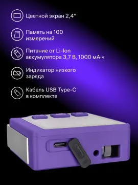 Цифровой уровень с лазерной рулеткой («3 в 1») Ermenrich Verk LQ60, изображение 12