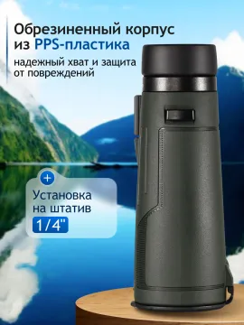 Бинокль Levenhuk New Karma PRO ED 10x42, изображение 17