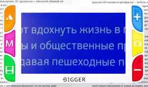 Лупа электронная Bigger B3-50TV, изображение 10