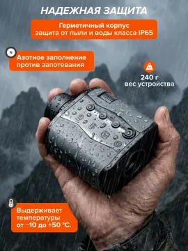 Фотомонокуляр цифровой Levenhuk Kelvin Snap 8x25, изображение 22