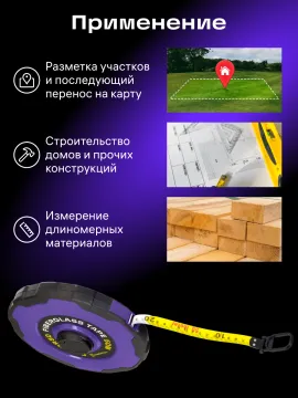 Рулетка Ermenrich Reel SR50, изображение 9