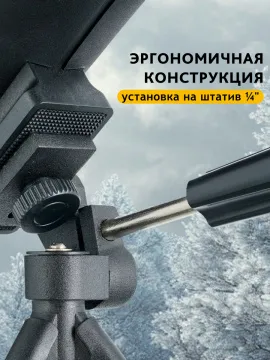 Зрительная труба Levenhuk Blaze PRO 70, изображение 20