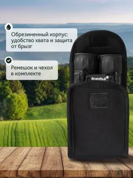 Бинокль Levenhuk Atom 8x21, изображение 18