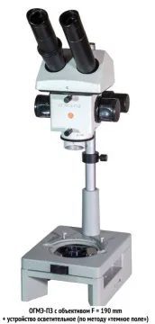 Головка оптическая ОГМЭ-П3, с объективом 190 мм, изображение 5