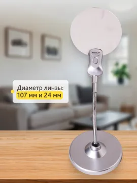 Лупа настольная Levenhuk Zeno Desk D5, изображение 10