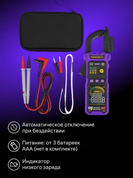 Токоизмерительные клещи Ermenrich Ping MK30, изображение 18