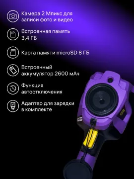 Тепловизор строительный Ermenrich Seek TV80, изображение 13