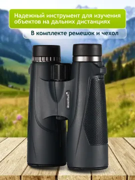 Бинокль Levenhuk New Karma PLUS 16x50, изображение 19