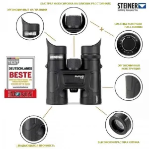 Бинокль Steiner SkyHawk 4.0 10x32, изображение 3