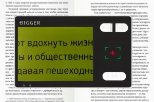 Лупа электронная Bigger B2-35TV, изображение 10