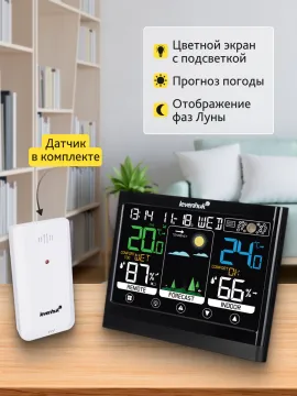 Термогигрометр Levenhuk Wezzer Teo TH50, изображение 12