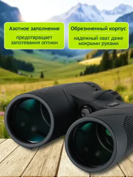 Бинокль Levenhuk New Karma PLUS 16x50, изображение 18