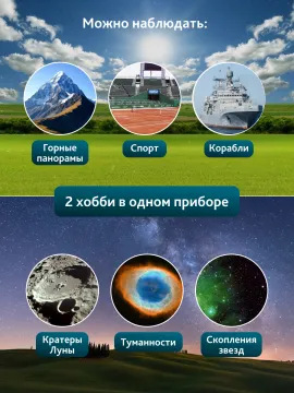 Бинокль Levenhuk Bruno BASE 20x80, изображение 15