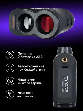 Лазерный строительный дальномер Ermenrich LR1500, черный, изображение 18