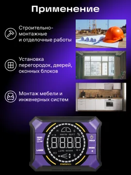 Цифровой уровень Ermenrich Verk LQ50, с лазером, изображение 11