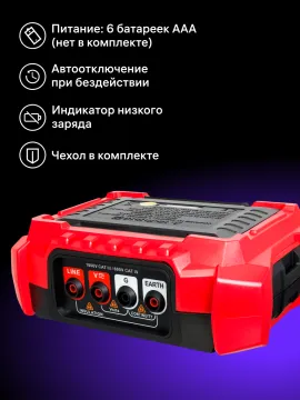 Тестер изоляции Ermenrich Ping ET50, изображение 11