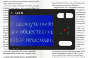 Лупа электронная Bigger B2-35TV, изображение 9