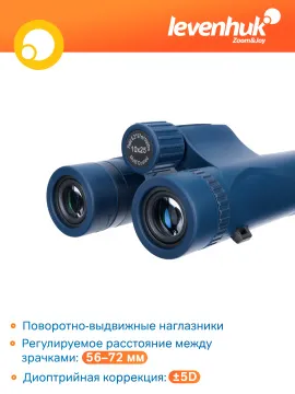 Бинокль Levenhuk Discovery Elbrus 10x25, изображение 17