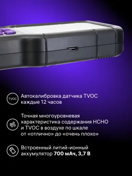 Монитор качества воздуха Ermenrich QM10, изображение 14