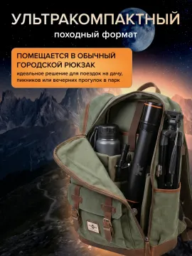 Фототелескоп Levenhuk Kelvin Nova BASE 60/500, изображение 22
