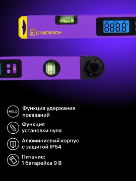 Цифровой угломер Ermenrich Verk DA40, изображение 15