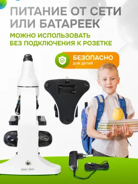 Микроскоп Levenhuk Rainbow 50L PLUS, изображение 34