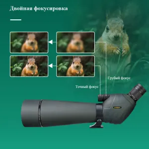 Зрительная труба SVBONY SV411 20–60x80 WP со штативом, изображение 9