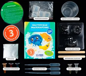 Набор WOW! HOW? «Мастерская мыловарения Lite», изображение 2